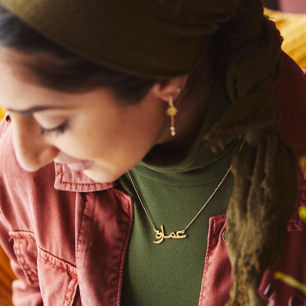 Arabic Name Necklace - Image 4
