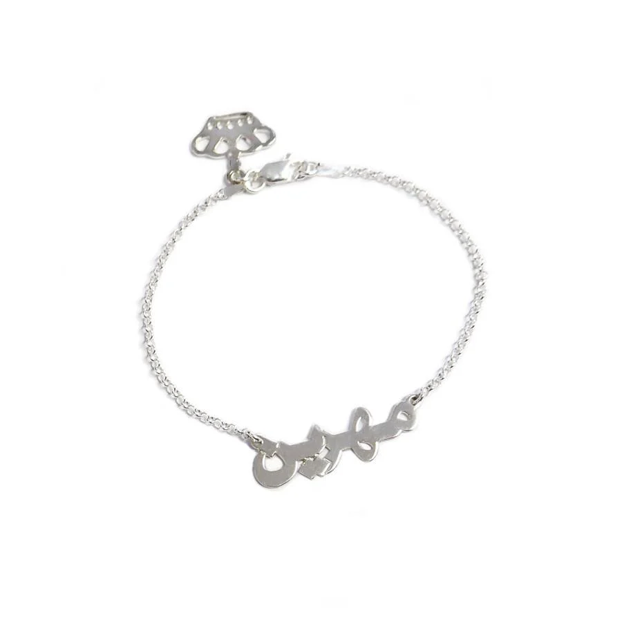 Arabic Name/Word Anklet - Image 4