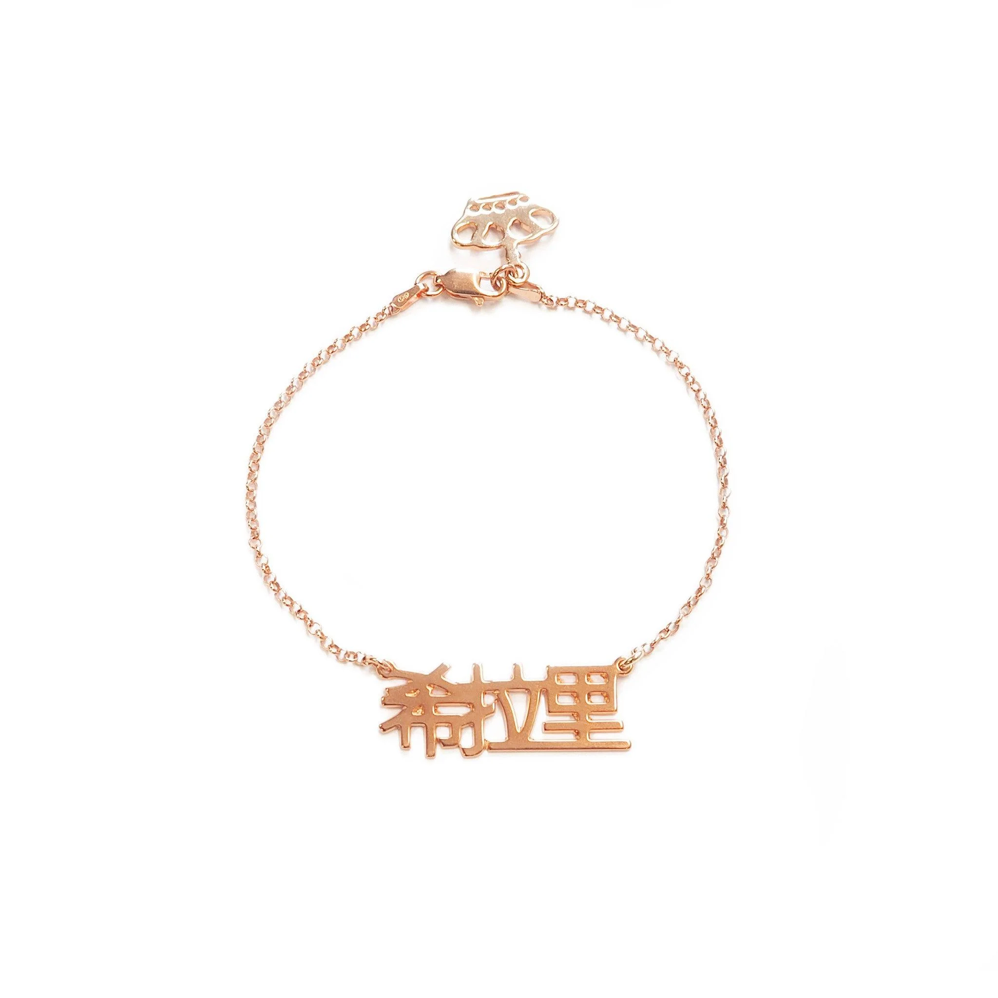 Chinese Name bracelet - Image 3